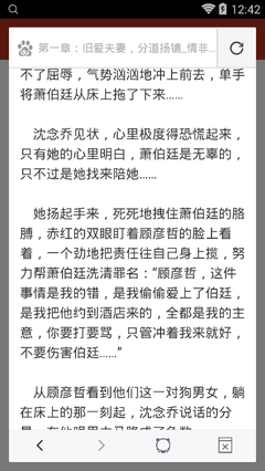 爱游戏APP官网